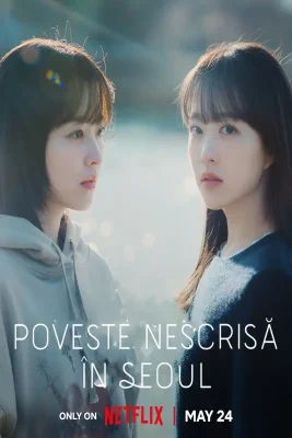 poveste nescrisă in Seoul