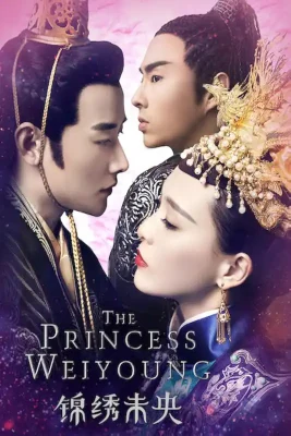 princess