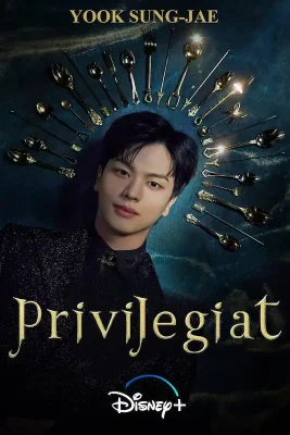privilegiat
