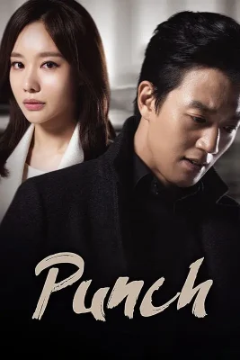 punch-ultima-lovitura