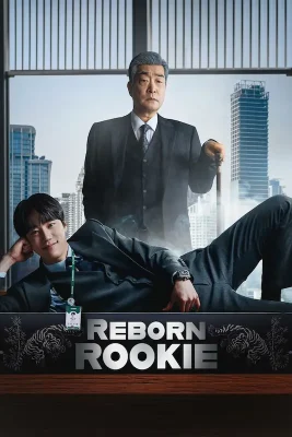 reborn rookie (1)