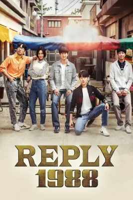reply