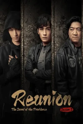 reunion