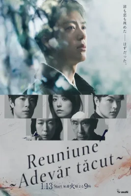 reuniune-adevar tacut