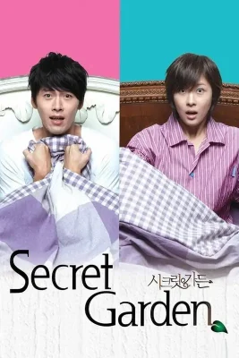 secret