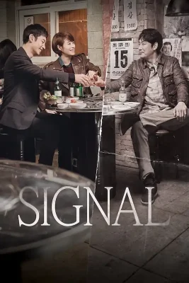 signal