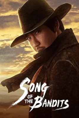 song