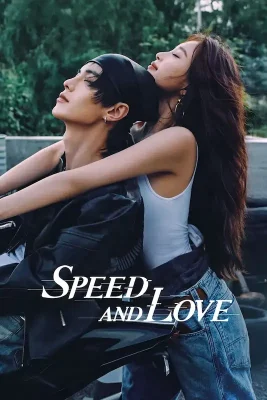 speed and love (1)