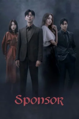 sponsor