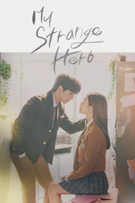 stranger