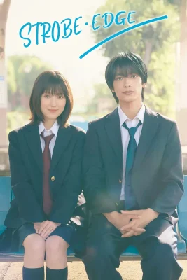 strobe edge (1)