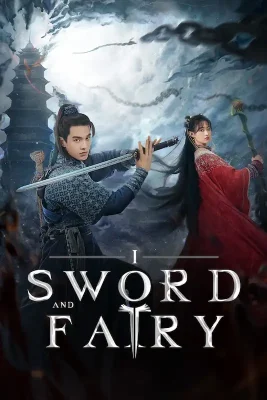 sword and fairy 1 (1)
