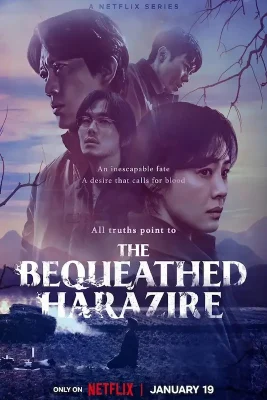 the-bequeathed