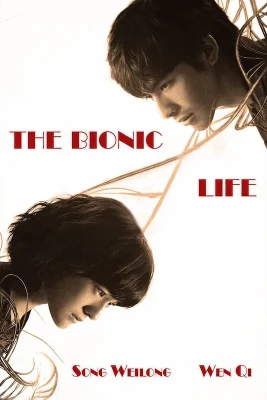 the-bionic-life