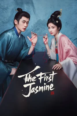 the first jasmine (1)