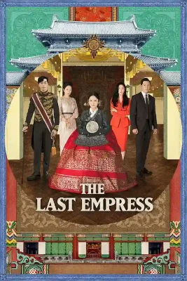 the last