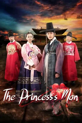 the princess man