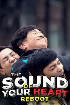 the sound 2