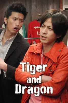 tiger and dragon