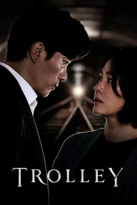 trooley