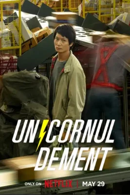 unicornul dement