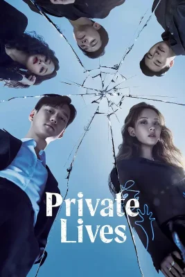 vieti expuse