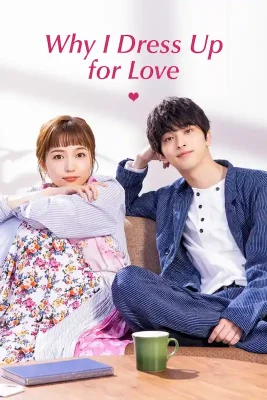 why i dress up for love (1)