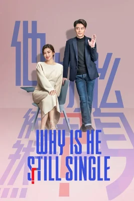 why single (1)