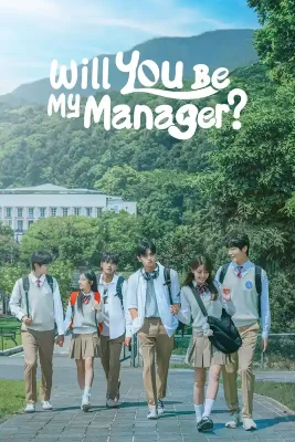 will you be my manager title