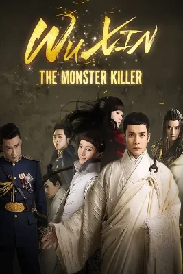wu-xin-the-monster-killer