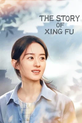 xing fu