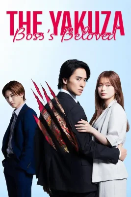 yakuza (1)
