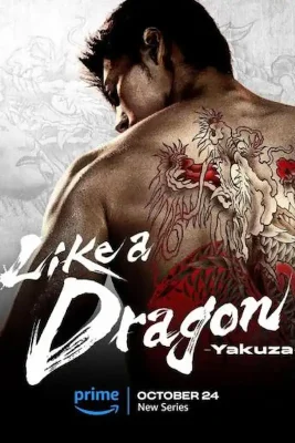 yakuza