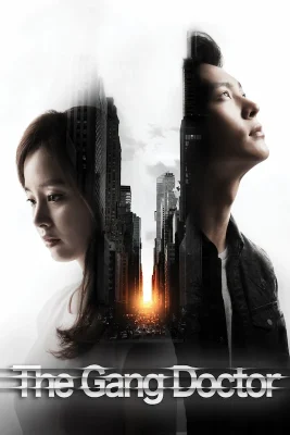 yong pal